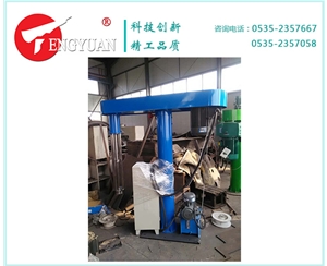 7.5KW乳化機
